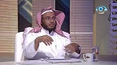 ثمرات العفة ،  مقوماتها | د.علي الشبيلي | برنامج روافد