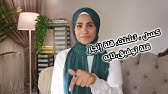 الفيديو ده هيكون نقطة تحول في حياتك💫💫 خمس حاجات هيخلصوك من المشاكل دي للأبد🎯📍