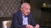 برنامج النبأ العظيم مع الدكتور محمد شحرور - العالمية، والرحمة، والخاتمية وغياب الترادف.