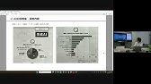 社内webセミナー｜第二回「実践！AI活用術」
