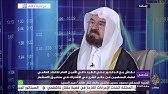 فقه المال.. حكم الشرع في الاشتراك في صناديق الاستثمار