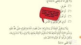 04  Bab Istinja' & Adab buang hajat , Manhaju Saalikin