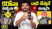 Tech News 1967 || Nothing Phone 3 Launch, vivo X200 FE India , OnePlus Nord 5 & Nord CE 5 Etc.