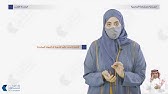 منهج التدريب لتعليم قيادة المركبات | الوحدة الأولى | القسم الثاني