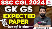 SSC CGL 2024 GK GS Expected Paper | SSC CGL 2024 GK GS Analysis By Aman Sir