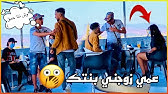 شاهد شاب يطلب الزواج من فتاة أمام أبيها 👰‍♀️ مقابل مبلغ كبير من المال | مقلب الزواج