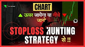 STOPLOSS Hunting Trading Strategy | SL Hunting Strategy Explained In HINDI 🎯