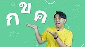[01] Mengenal Aksara Thailand (Konsonan) || Belajar Bahasa Thailand