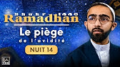 14. Le piège de l’avidité | Cheikh Ali Abasse Bahadouraly | Ramadhan 1446
