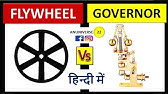 Flywheel and Governor Difference